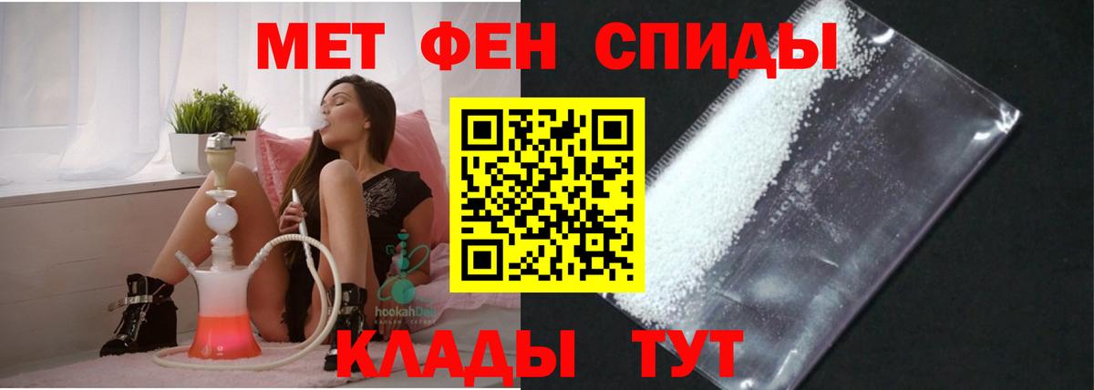 АМФ 98%  Амфетамин  Аргун  Вход с VPN 