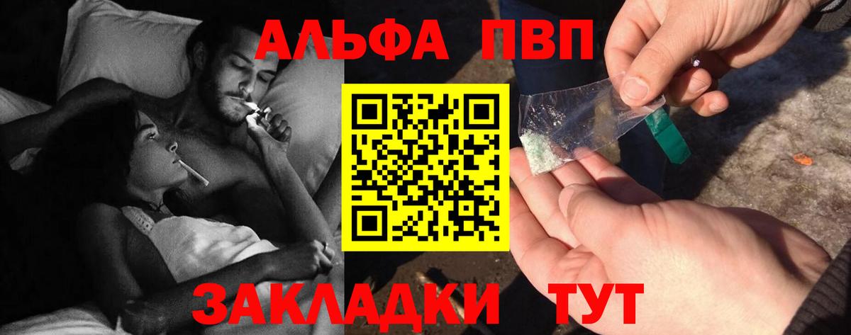 А ПВП крисы CK Аргун