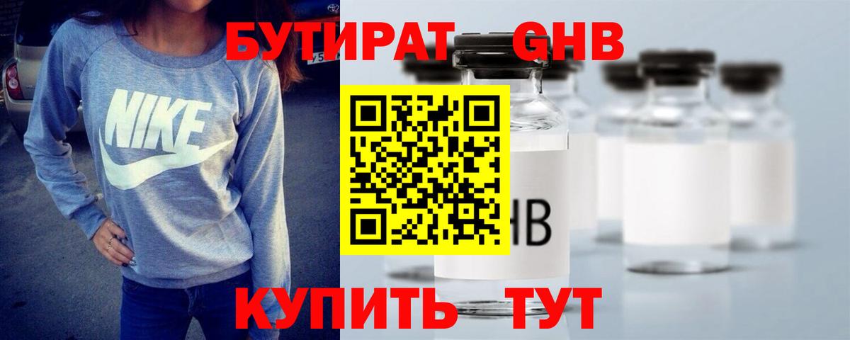 ГЕРОИН Аргун