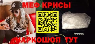 соль курить ск Апшеронск