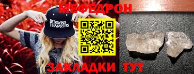 соль курить ск Апшеронск