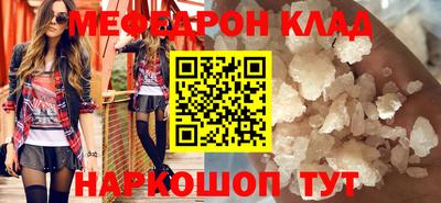 круглые Тулун
