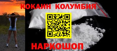 гашишное масло Апрелевка