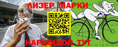 гашишное масло Апрелевка