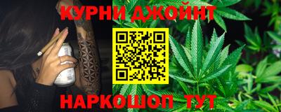 гашишное масло Апрелевка