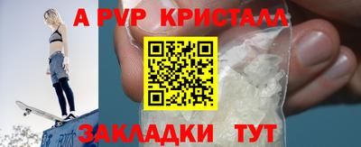 кокаин премиум Аргун