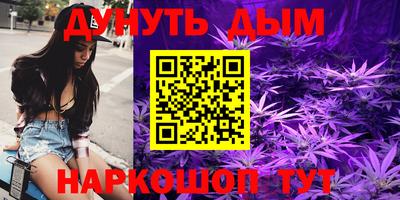 соль курить ск Апшеронск