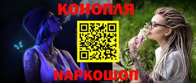 соль курить ск Апшеронск