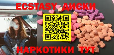 соль курить ск Апшеронск