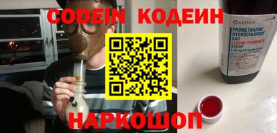 гашишное масло Апрелевка
