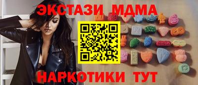 гашишное масло Апрелевка