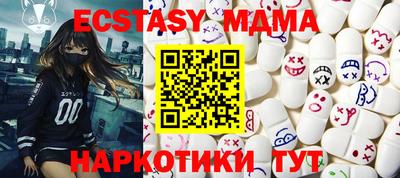 гашишное масло Апрелевка