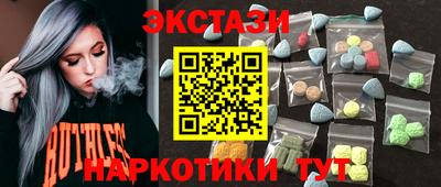 гашишное масло Апрелевка