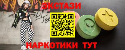 соль курить ск Апшеронск