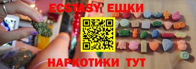 кокаин премиум Аргун