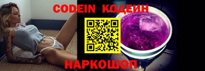 кокаин премиум Аргун