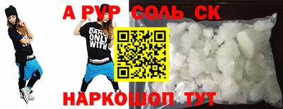 прущая мука Туймазы