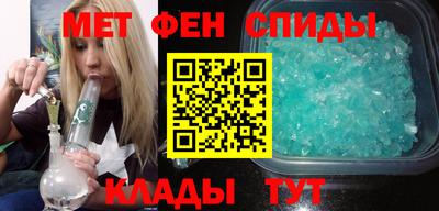 соль курить ск Апшеронск