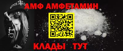 соль курить ск Апшеронск