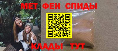 соль курить ск Апшеронск
