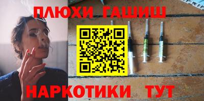 кокаин премиум Аргун