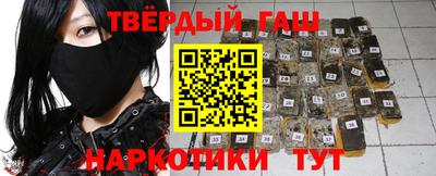 кокаин премиум Аргун