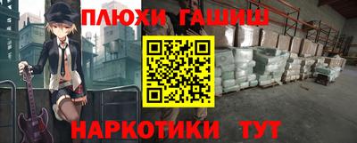 гашишное масло Апрелевка