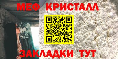 соль курить ск Апшеронск