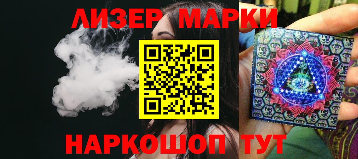 Аргун  Бошки Шишки  КОКАИН  А ПВП СОЛЬ   Вход с VPN  ГАШИШ  МЕФ  