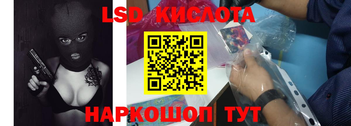 кракен зеркало  Вход с VPN  Лсд 25 экстази ecstasy  Аргун  LSD-25 экстази ecstasy  ЛСД экстази 