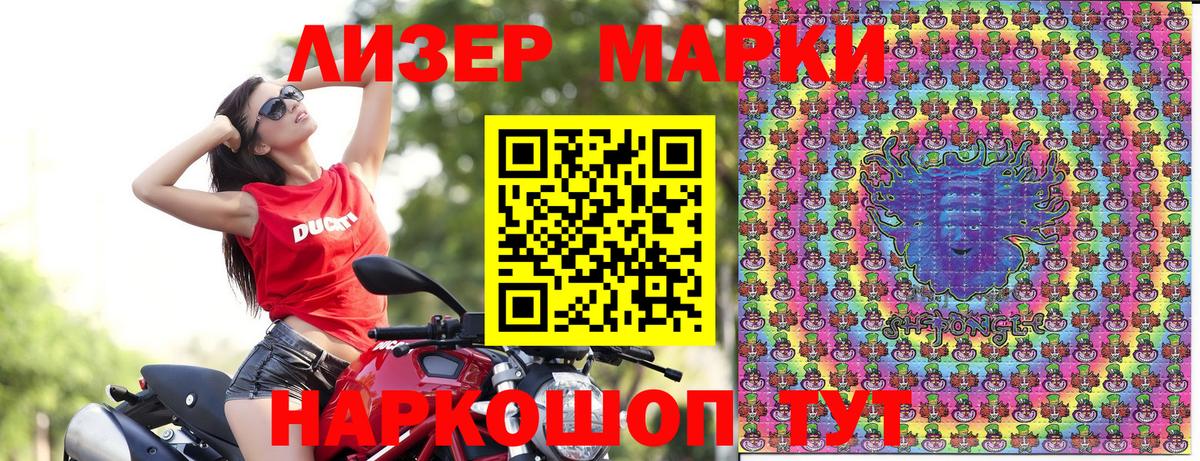 Марки N-bome 1,5мг  Марки N-bome 1,5мг  Вход с VPN  Аргун 