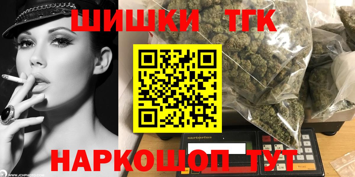 Аргун  Бошки Шишки план  Вход с VPN  МАРИХУАНА Bruce Banner 